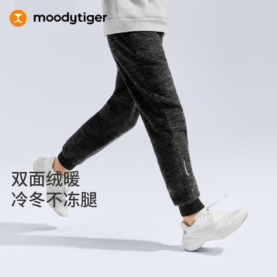 Moodytiger Kids' Winter Fleece-Lined Sport Pants