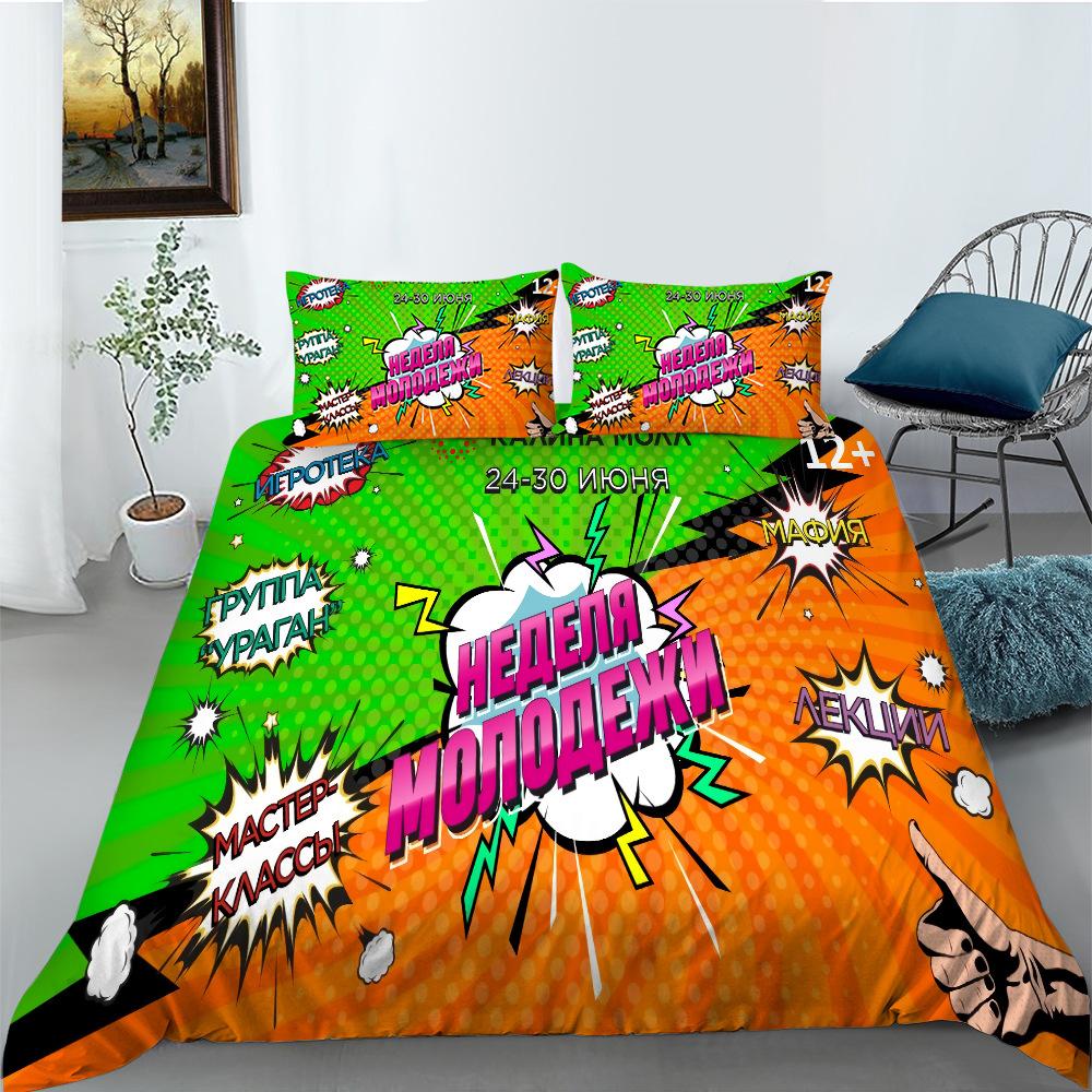 

Hip Hop Series Quilt Cover Pillowcase Two Or Three Piece Set 3D Digital Printing Polyester EU single 135*200