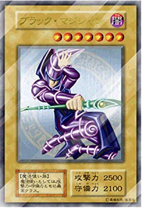 

Yu-Gi-Oh [Stainless steel] Black Magician (Japanese version Ultra Rare) 20th ANNIVERSARY DUELIST BOX