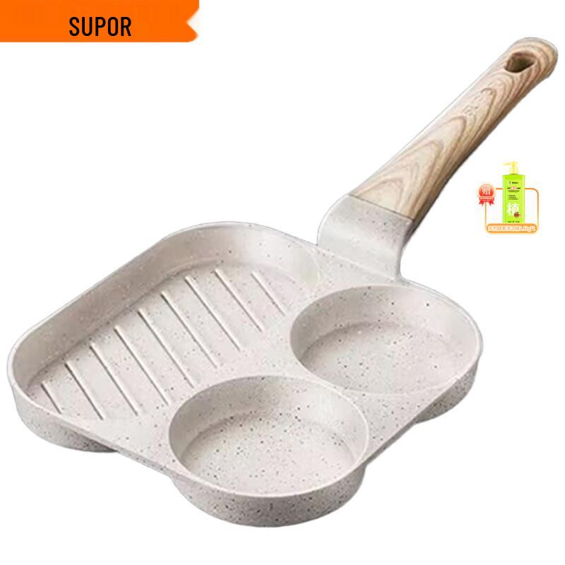Supor 3-in-1 Non-stick Breakfast Frying Pan