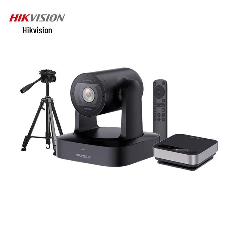 Hikvision Professional 4K Video Conferencing Solutions (CN Version)
