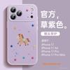 Applicable to Apple 17 mobile phone case, new iPhone17promax case 15pro, super fire case 16 good-looking 14pro.