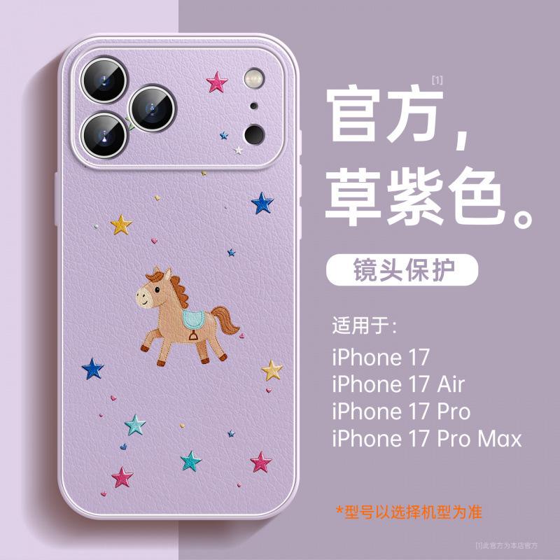 Applicable to Apple 17 mobile phone case, new iPhone17promax case 15pro, super fire case 16 good-looking 14pro.