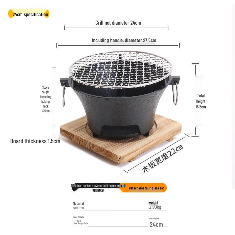 OEING уличная чугунная походная плита 24x17x32.3 CM