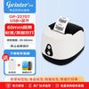 Термопринтер етикеток Gprinter GP-2270T Штепсель CN (адаптер в комплекті)