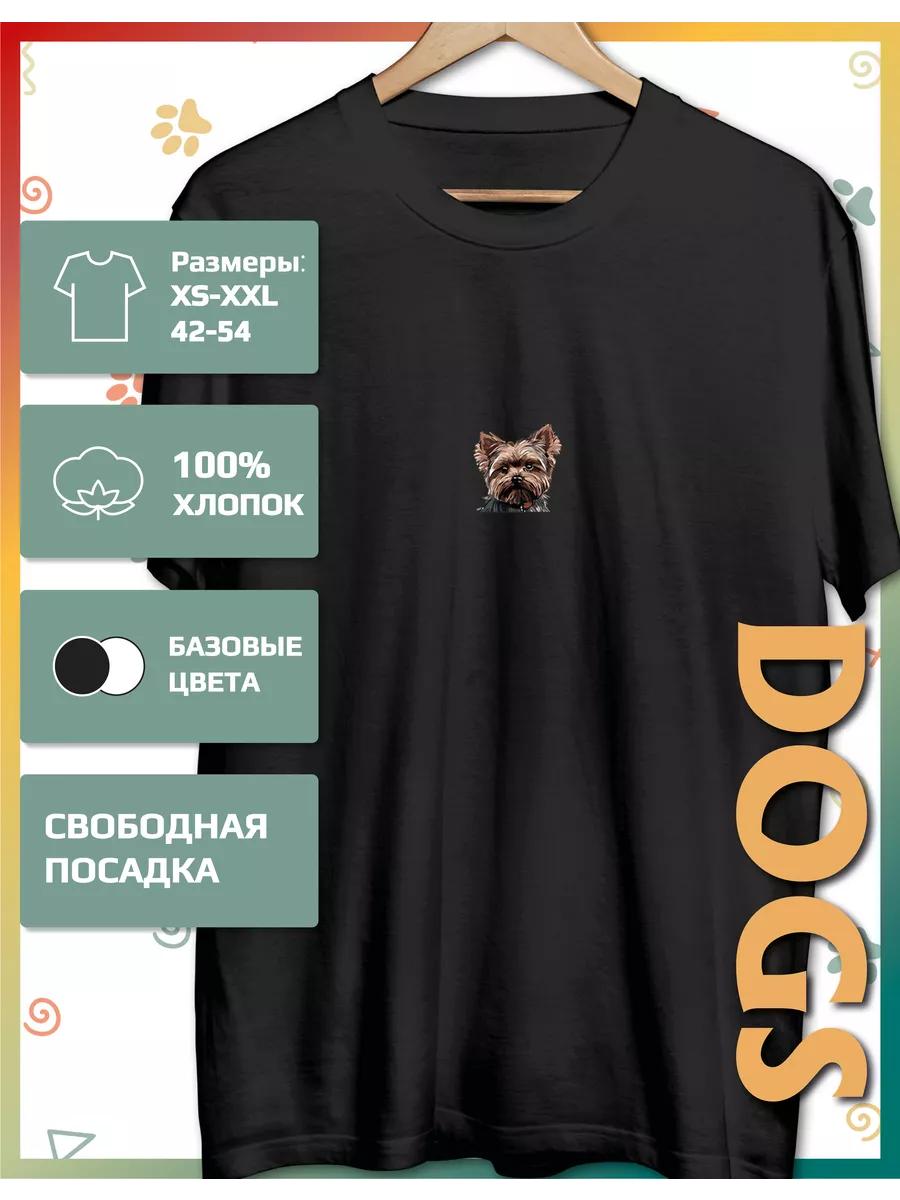 York Terrier Dog T-shirt S