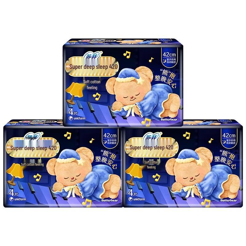 

SOFY Гигиенические прокладки Ultra-Sleep Мягкий хлопок 42 см