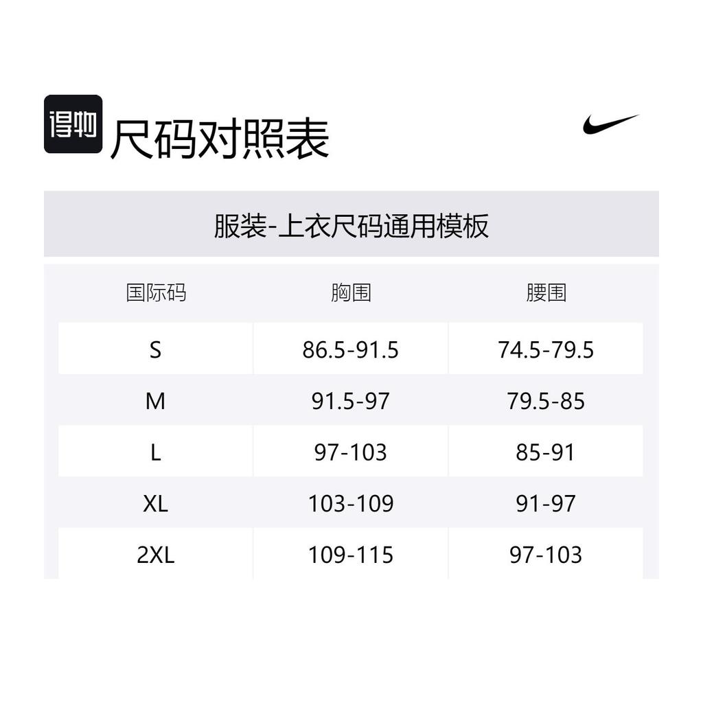 Nike Sports Life Collection T Shirt Men's Purple CK9085-547