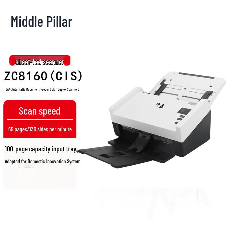 Zhongchu Automatic Duplex Document Scanner CN plug (adapter included)