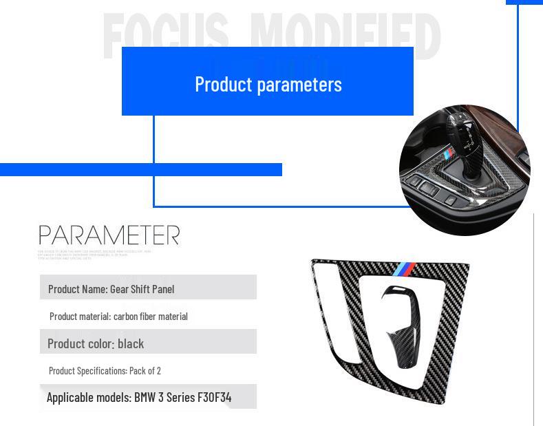 BMW 3 Series GT 320li Carbon Fiber Gear Panel Center Console Accessory