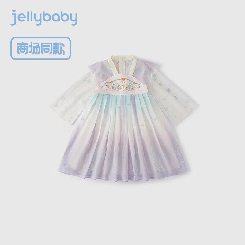 JELLYBABY Детское сказочное платье-ханьфу принцессы для девочек 140CM