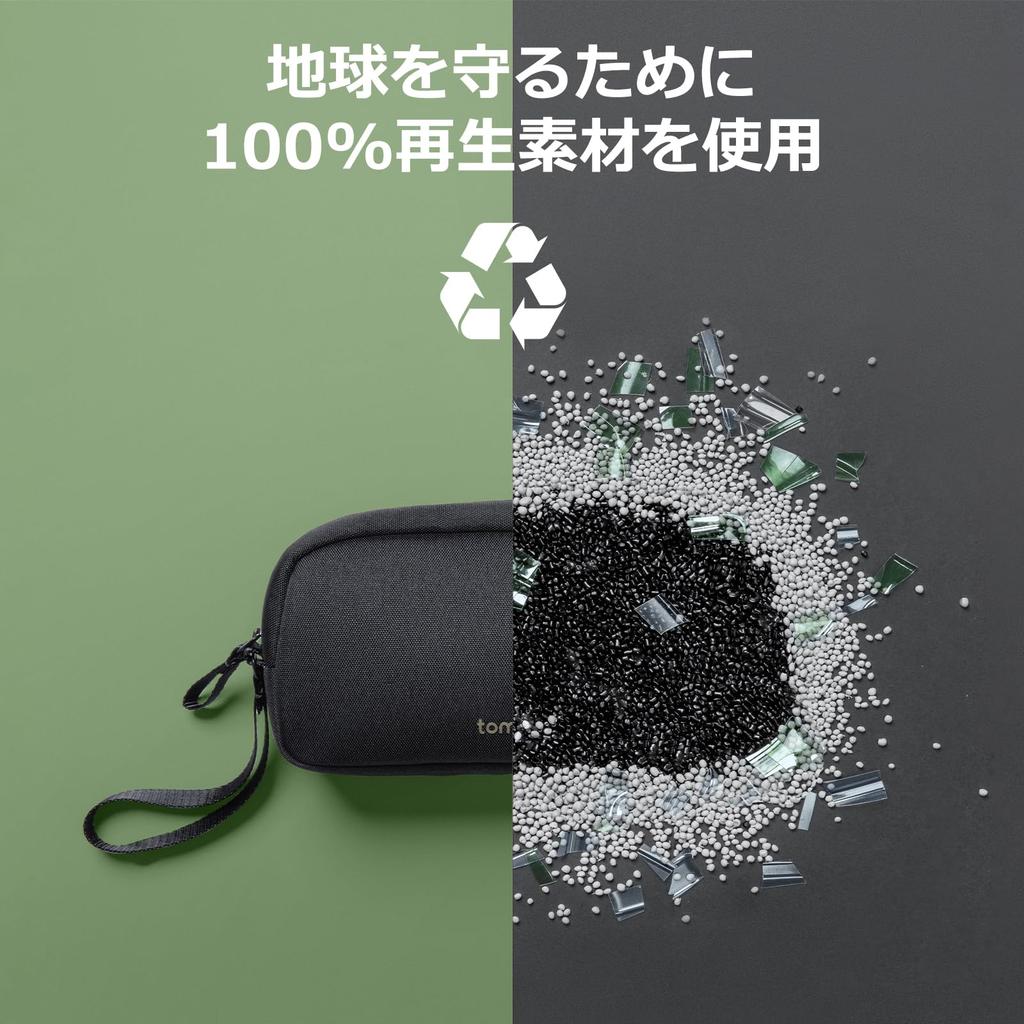 tomtoc Freestanding Gadget YKK Recycled Travel Black Compact, Pouch, Zipper, Materials, Pouch, Water-Repellent,