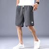 Ice Silk Shorts Men's Thin Sports Pleated Capris Loose Straight Leg Fashion Trend Casual Pants Beach Pants