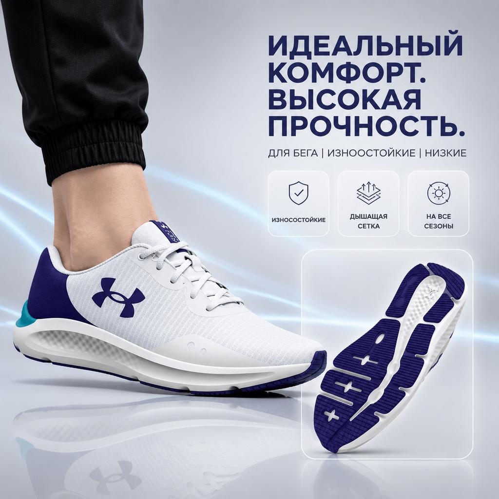 Under Armour Adidași Bărbați Charged Pursuit 3 White Sonar Blue 3025424-103