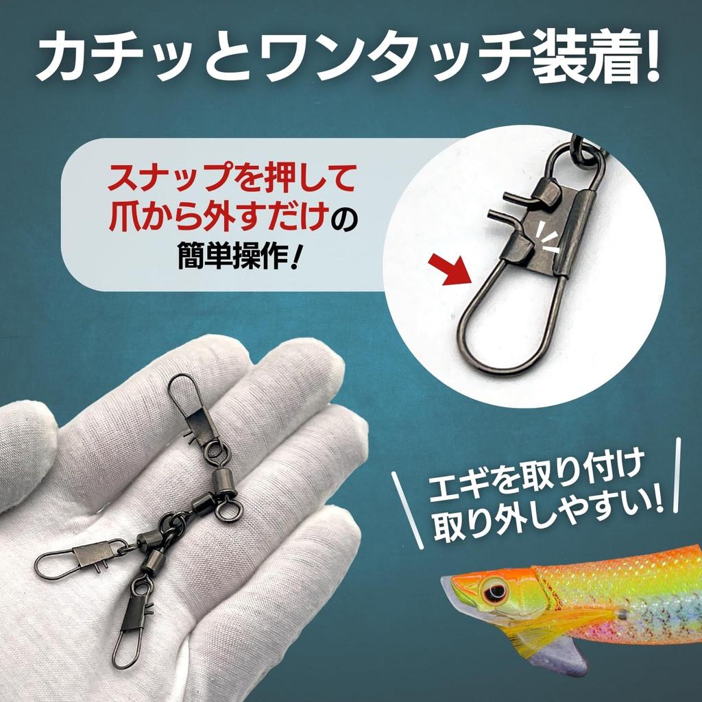 Shymie Octopus Fishing Lures with 40kg for Sea 30 Pieces Snaps, Strength, Rings, Swivels, Screws, Fishing, 10, 20,