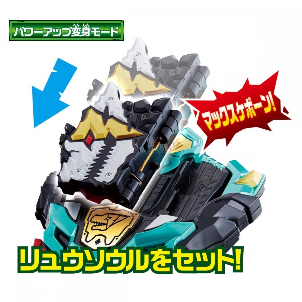 Kishiryu Sentai Ryusoulger Dönüşümü Ejderha Pençesi DX Max Ryusoul Değiştirici