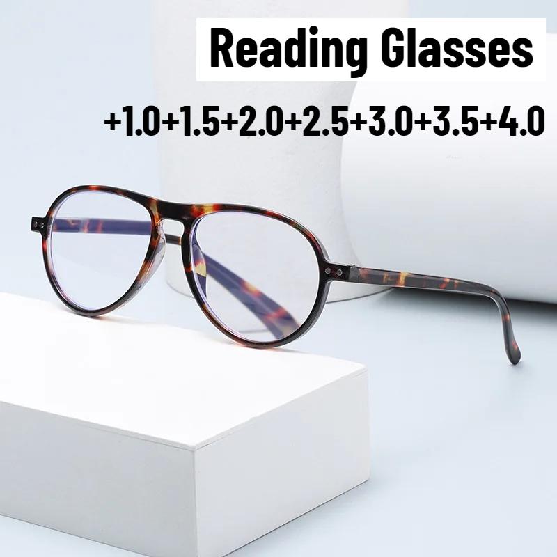 Women's New Trend Reading Glasses Ultra-light High-definition Lenses Men's Classic Trend of Anti-blue Light Presbyopia Glasses