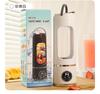 Juicer for Home Use Small Portable Juice Maker Juice Cup USB Multifunctional Fruit Juicer Cup