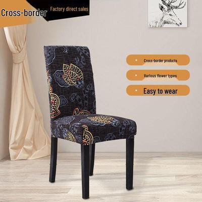 Universal Elastic Stain-Resistant Chair Cover for Home, Hotel, or Restaurant - Full Coverage, All-Season Protection