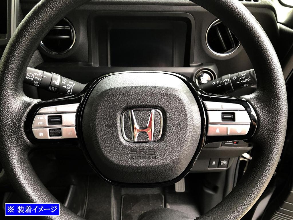 BRIGHTZ N-BOX JF5 JF6 Stainless Steel Interior Panel Switch Cover