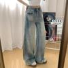 Wide-leg Vintage Blue Jeans Women Do Not Stick To The Leg of The High-waisted Drape Dragging Trousers Loose Hundred Yards of Long Trousers Denim Pants