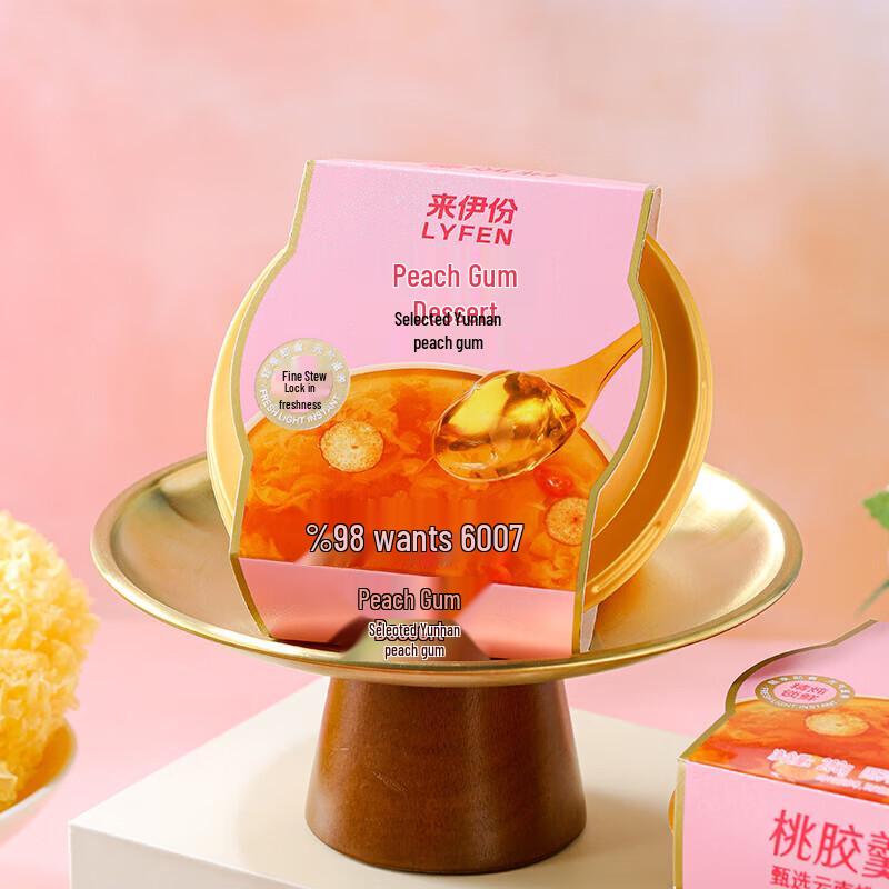 Laiyifen Fresh Stewed Peach Gum Dessert