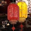 Outdoor Waterproof Chinese Style Lantern