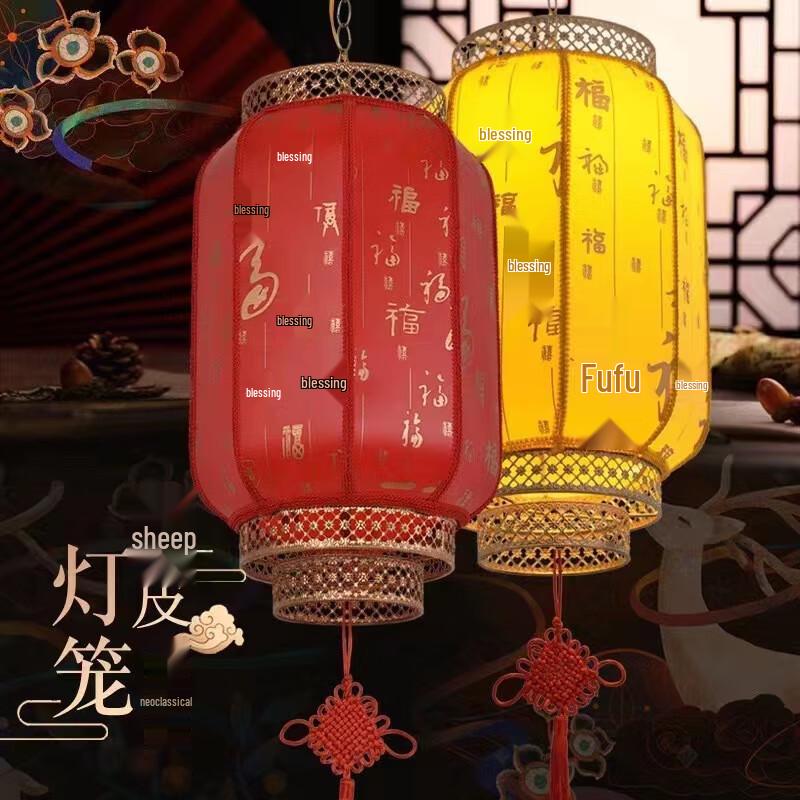 Outdoor Waterproof Chinese Style Lantern