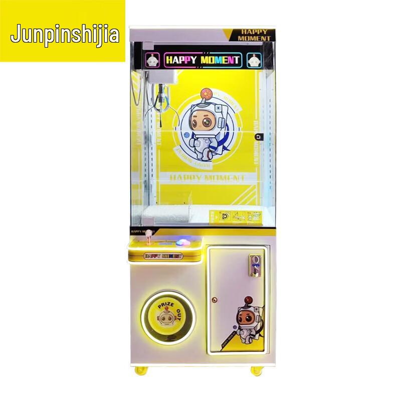 Коммерческий автомат с большими клешнями