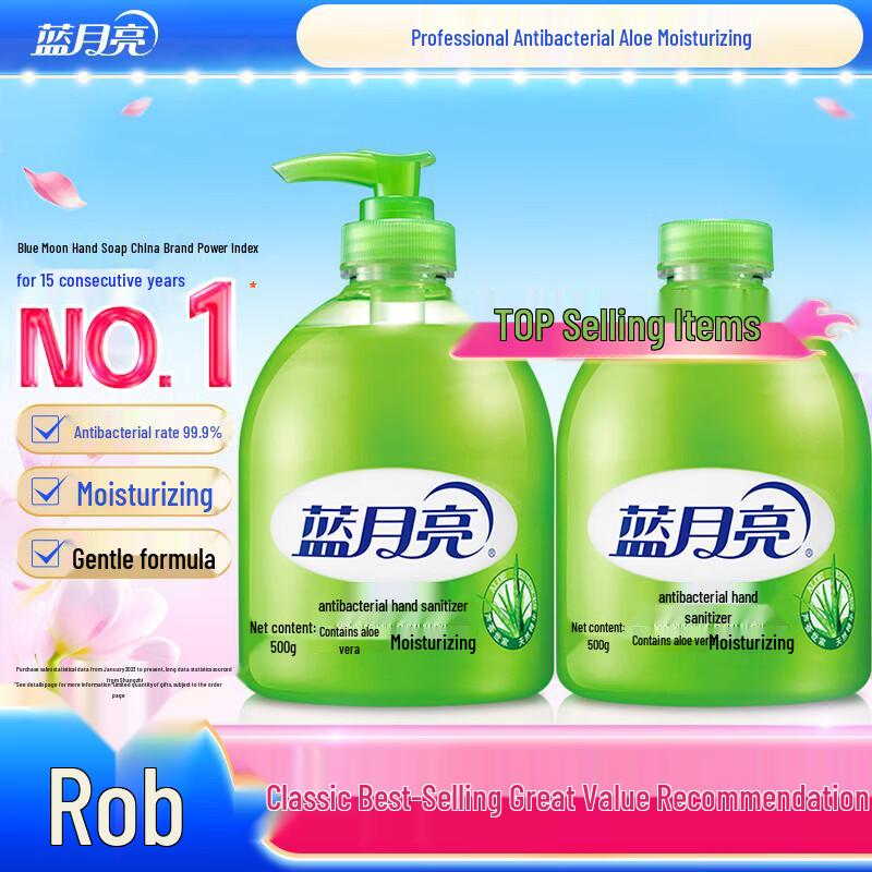 

Blue Moon Aloe Antibacterial Hand Wash Set