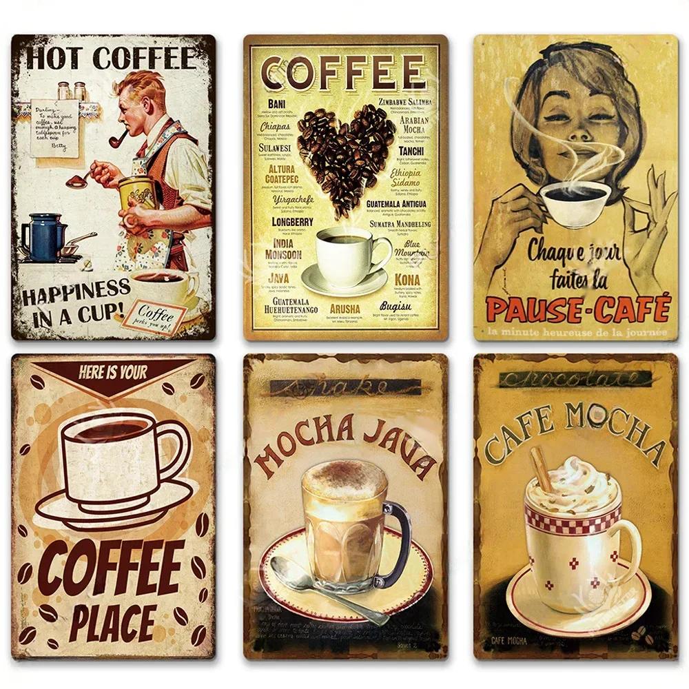 Hisun Tin Sign HD Tin Sign Vintage Coffee House Wall Decor Retro Coffee Shop Espresso Metal Poster for Kitchen Cafe Bar