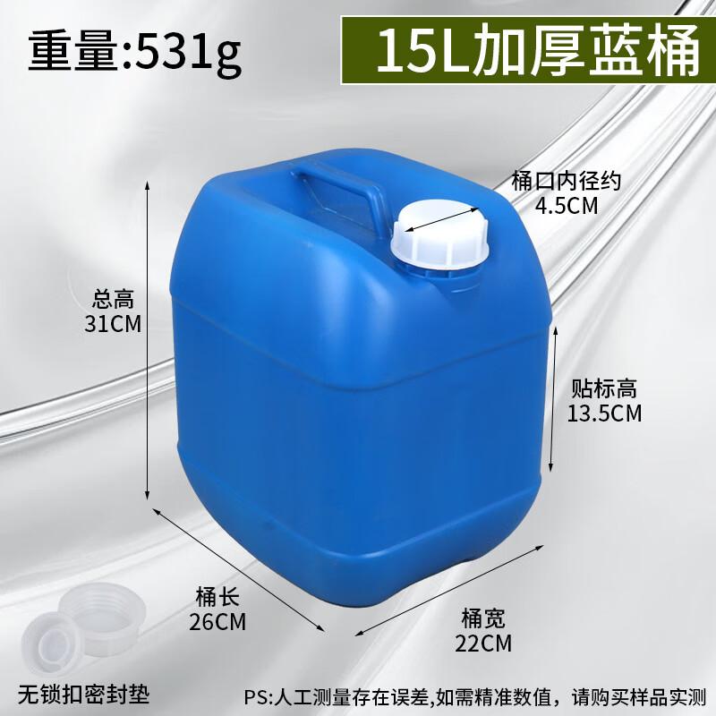 BAILOCK Food-Grade Thickened Plastic Multi-Purpose Bucket