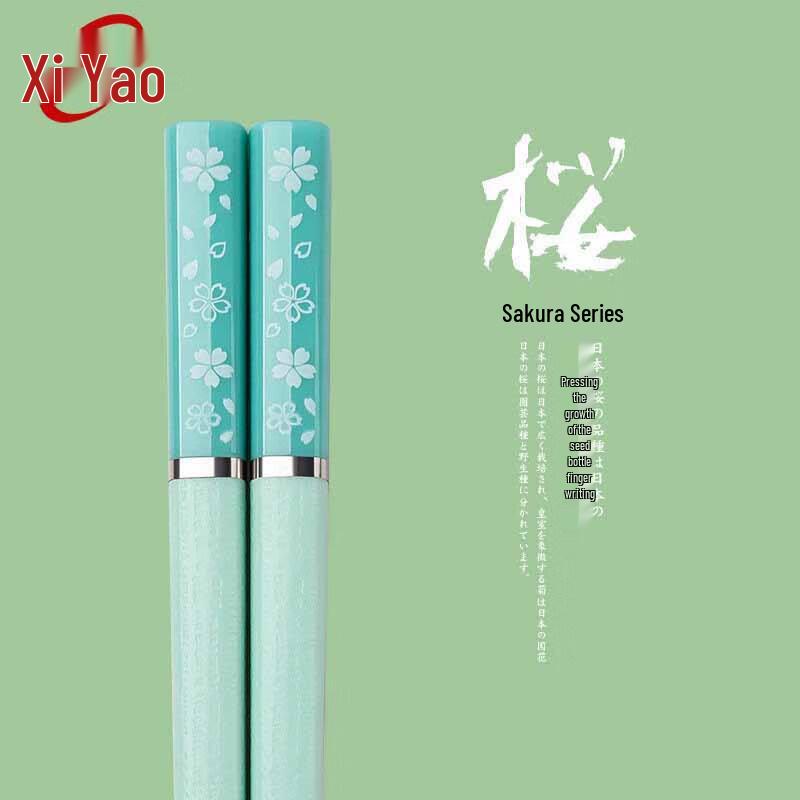 Xiyao Japanese Style Alloy Chopsticks Set