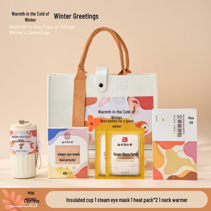 Aland Huijia A1 Winter Warming Gift Set