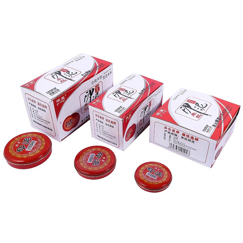 Qixing Quick-Dry Ink Pad for Photosensitive Stamps In Metal Box - Large, Medium, Small Sizes - Original Design, Office Supplies.