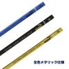 Metallic Pencil, 2B, Boxed