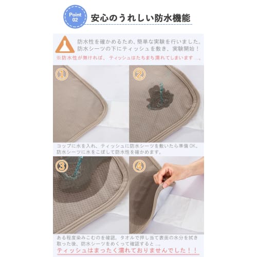 Waterproof Bed Sheet, Family/Nursing Care Pad, 260x205cm, Washable, Waterproof Cover, All-Season, Incontinence Preventive, with Elastic Corners, Greig