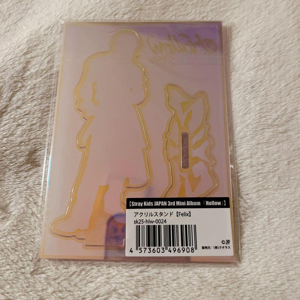[USED] Stray Kids Hollow Felix Acrylic Stand
