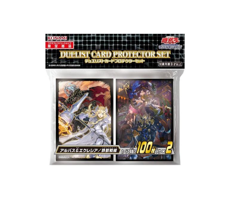 

Протектор карты дуэлянта YUGIOH, Albaz Ecclesia & Tri-Brigade (200 шт.) КОНАМИ