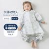 Baby Sleep Sack With Legs Cotton Bamboo Muslin Toddler Sleeping Bag Air Conditioned Room