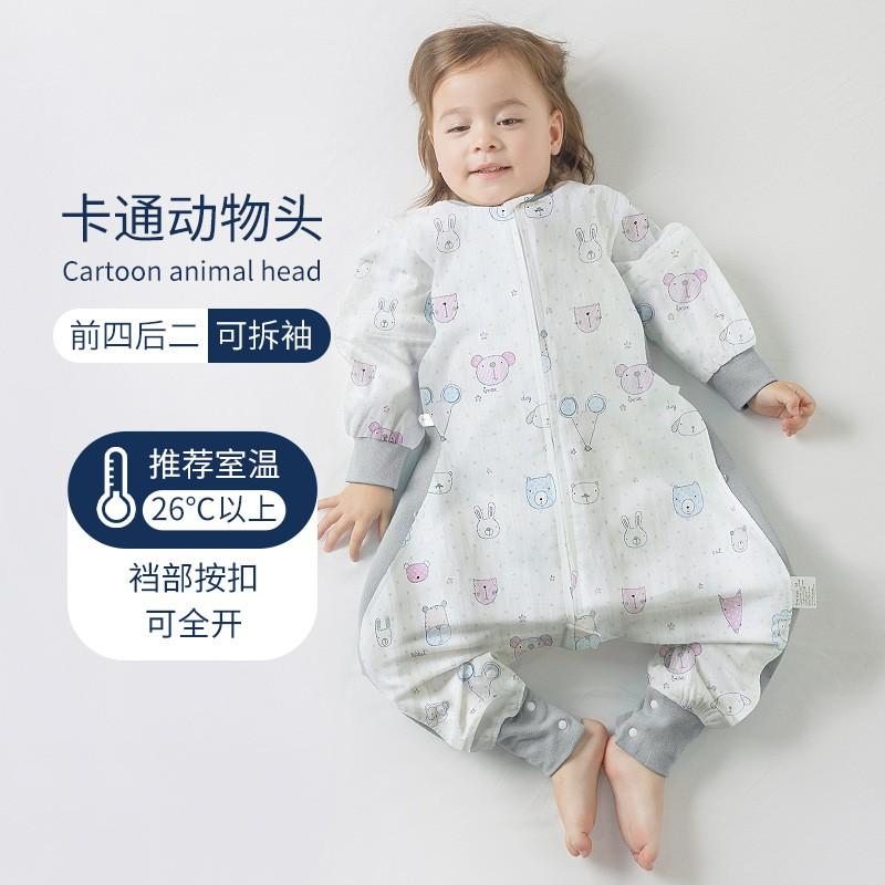 Baby Sleep Sack With Legs Cotton Bamboo Muslin Toddler Sleeping Bag Air Conditioned Room