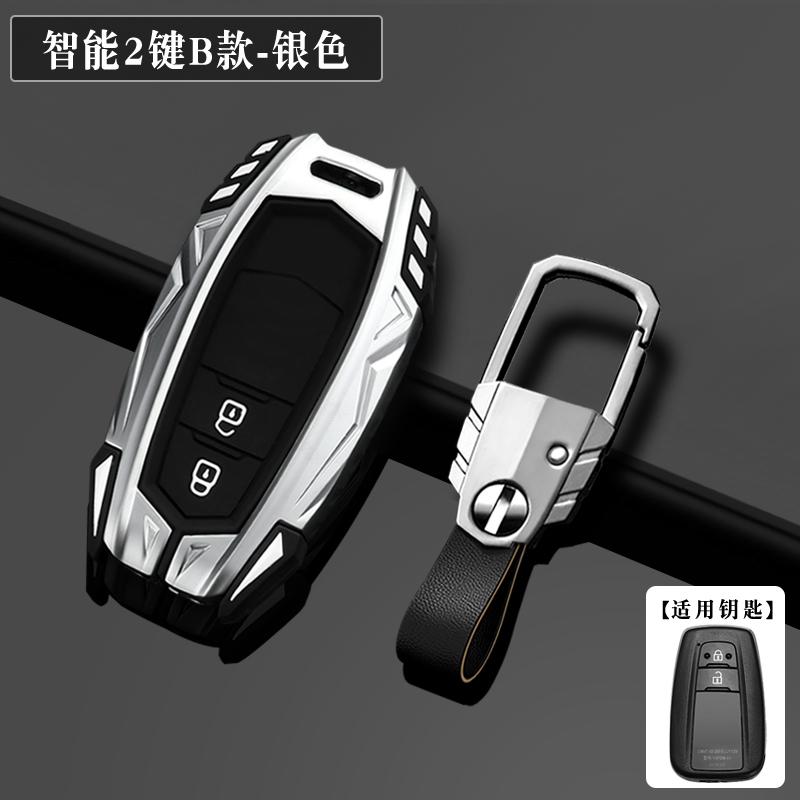 ANX1 Suitable for 2023 Toyota C-HR keyset high-end Toyota Chr car shell buckle modification dual engine decoration male 2-key
