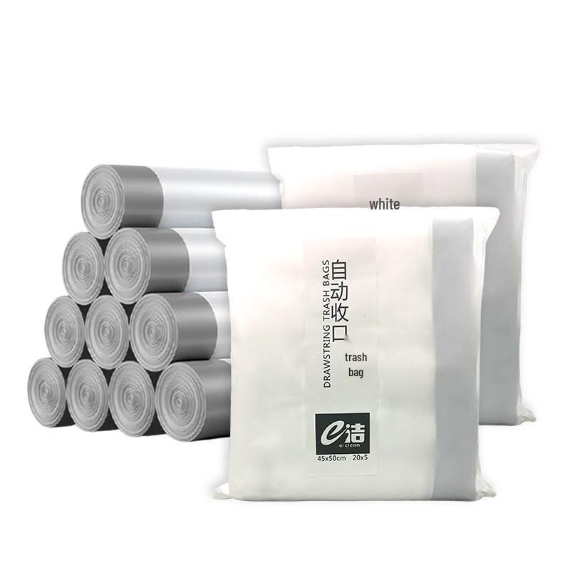 eJie Drawstring Garbage Bags with Handles