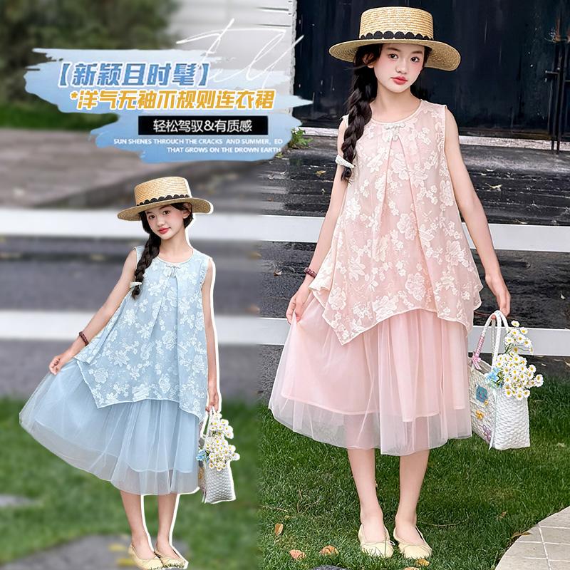 Girls' Summer Sleeveless Dress