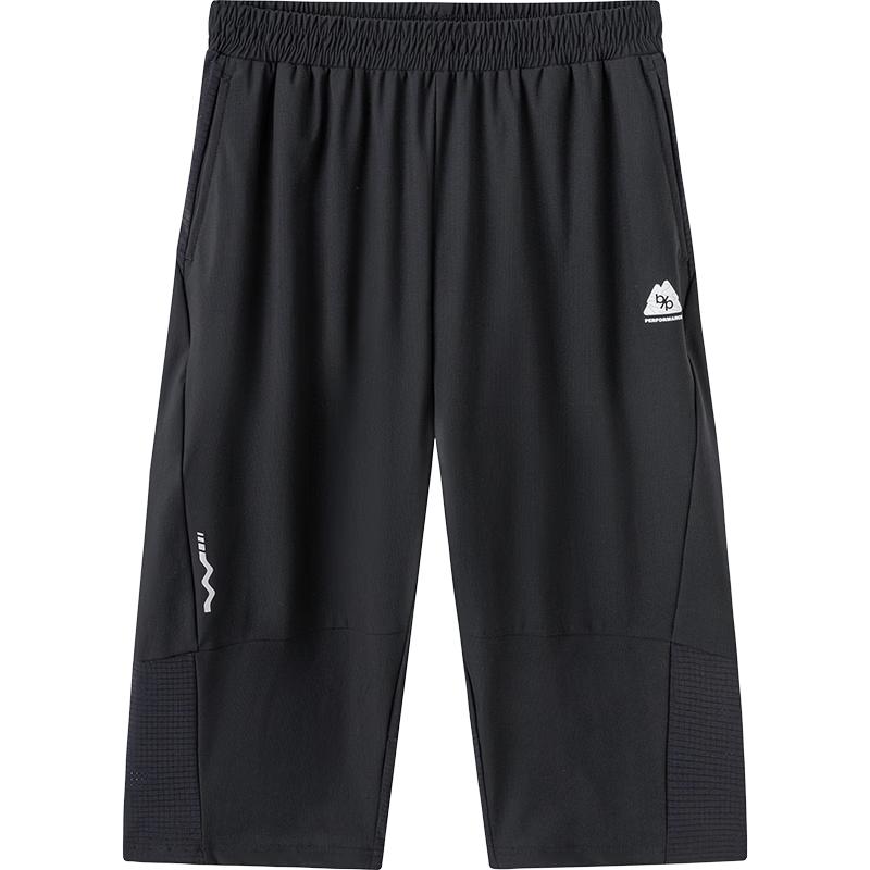 Balabala Boys Cooling Cropped Outdoor Pants XL