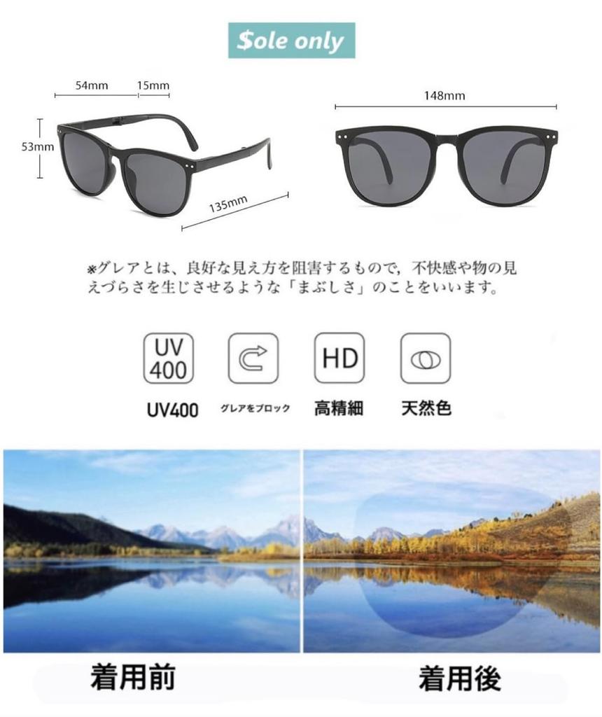 Sole Only Folding UV400 with Fashion Glasses for Men and Colored Mountain Portable [$ole Only] Sunglasses, Protection, TR90, Pouch, Women,
