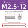 304 Stainless Steel Pressure Plate Cylindrical Head Rivet Screw (FHS-M2 M2.5 M3 M4 M5 M6 M8 M10)