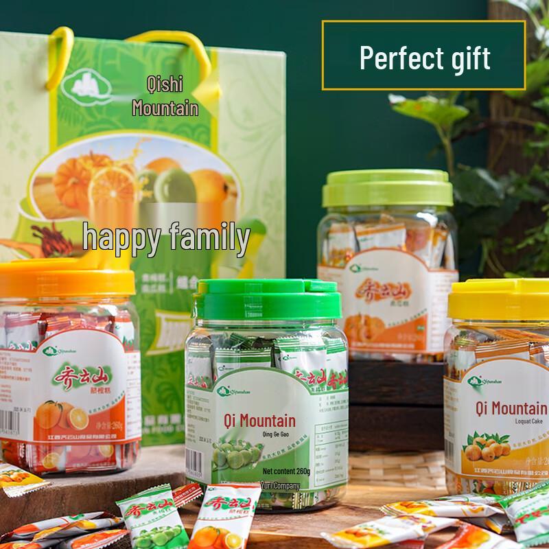 Qiyun Mountain Happy Family Fruit & Vegetable Pastry Gift Box