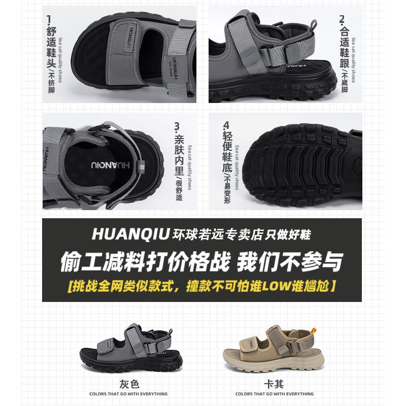 Global Summer Outer Sandals Men's ZHQ-JY018 Popular Outdoor Beach Shoes Light, Comfortable and Fashionable Cool Slippers