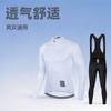 Unisex Long Sleeve Cycling Jersey Set Mountain Road Bikes Quick Dry Moisture Wicking Performance Apparel